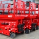 Bornova Manlift Platform, Bornova Manlift, Bornova Platform